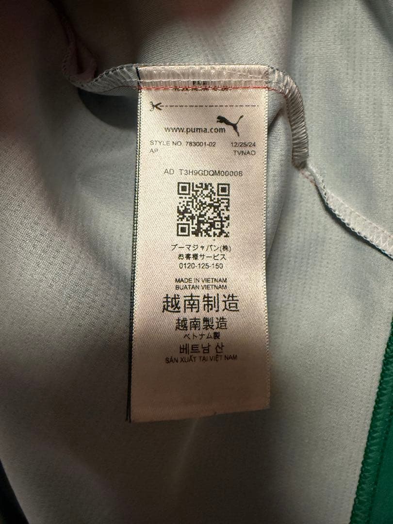 PUMA 24/25 ACミラン×off-white 4th レプリカ