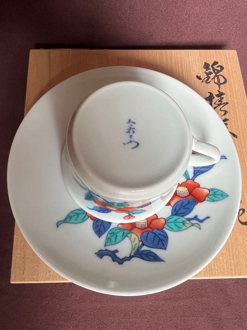 今泉今右衛門窯　14代　錦椿絵紅茶碗
