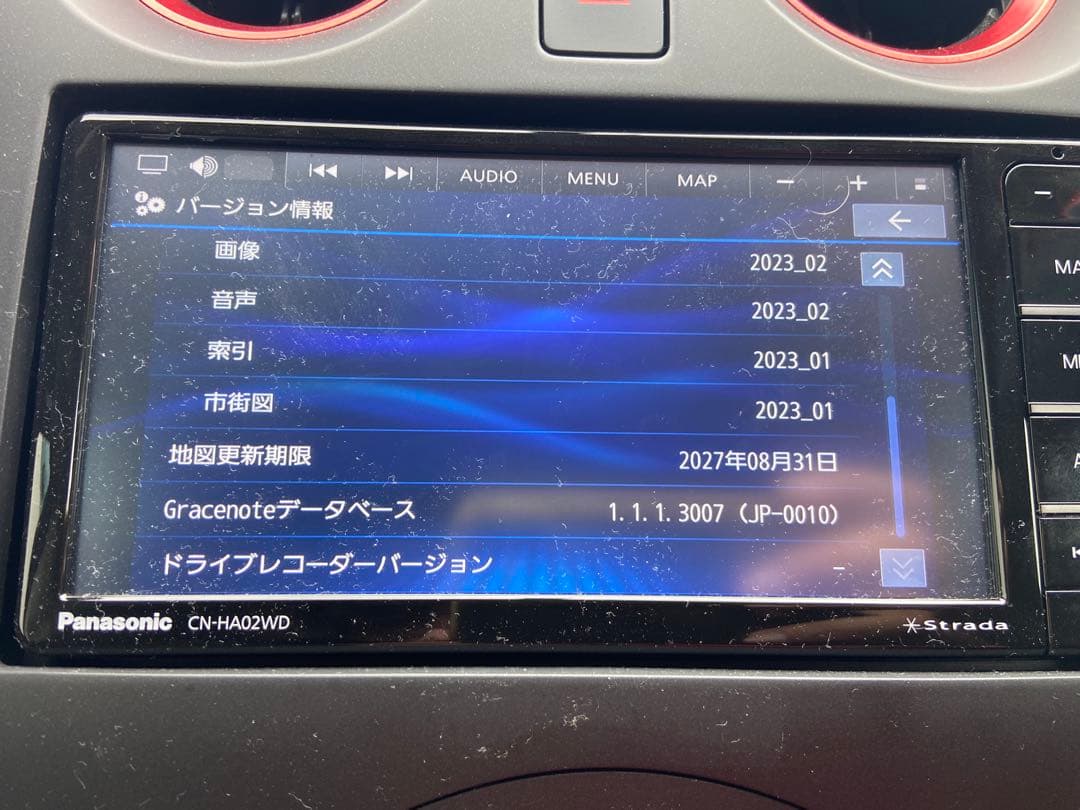 くまっちさま専用　Panasonic CN-HA02WD カーナビ