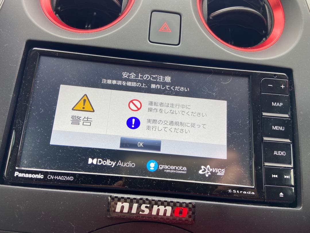 くまっちさま専用　Panasonic CN-HA02WD カーナビ