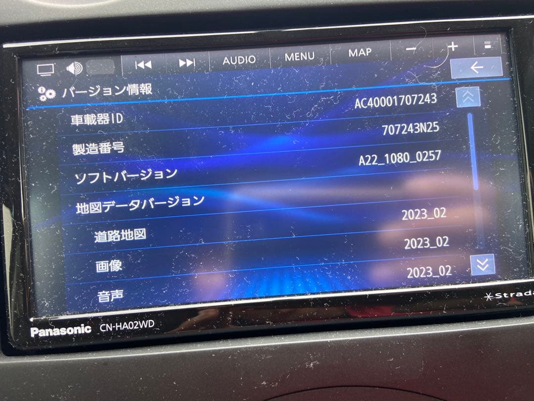 くまっちさま専用　Panasonic CN-HA02WD カーナビ