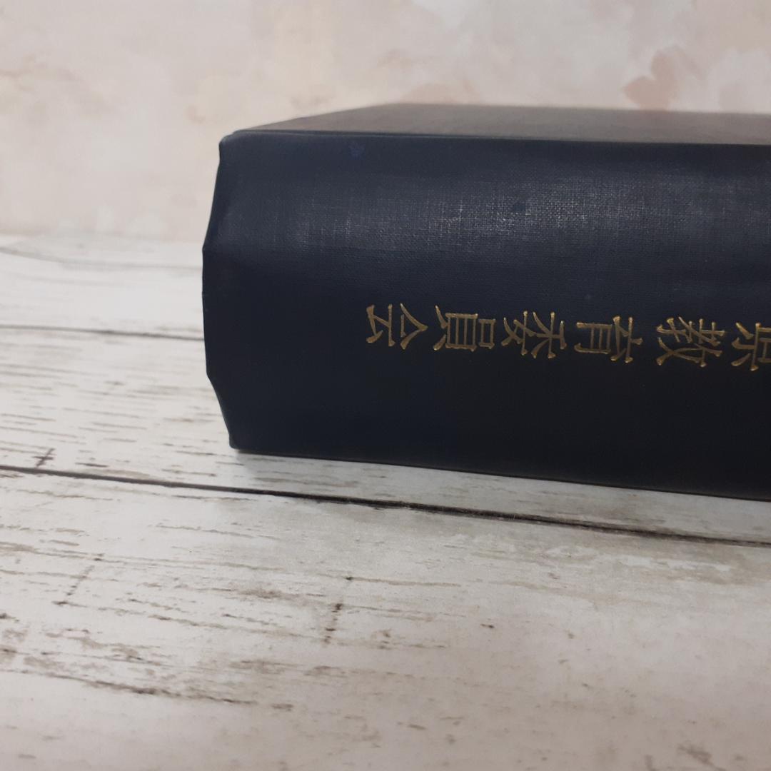 橿原　奈良県教育委員会