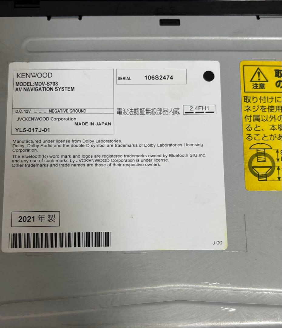 カーナビ KENWOOD MDV-S708