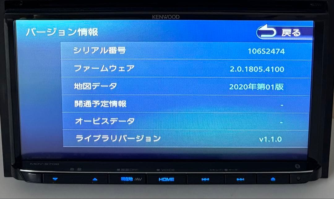 カーナビ KENWOOD MDV-S708