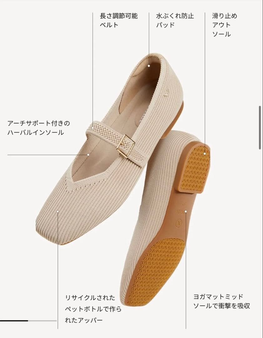 vivaia ビバイア　スクエアトゥ メリージェーンシューズ　38 24センチ