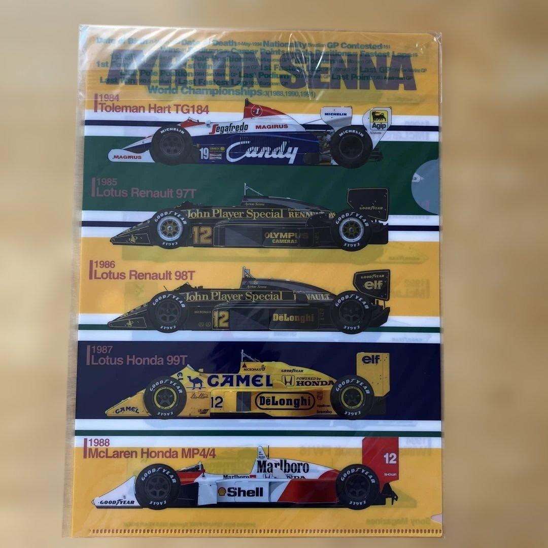 2010 グランプリSpecial YEAR BOOK