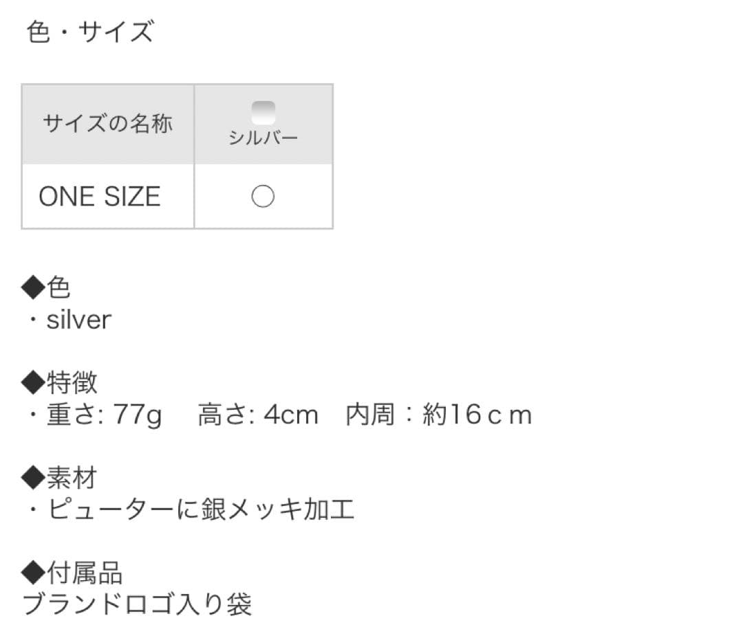 【新品】PHILIPPE AUDIBERT ワイド バングル