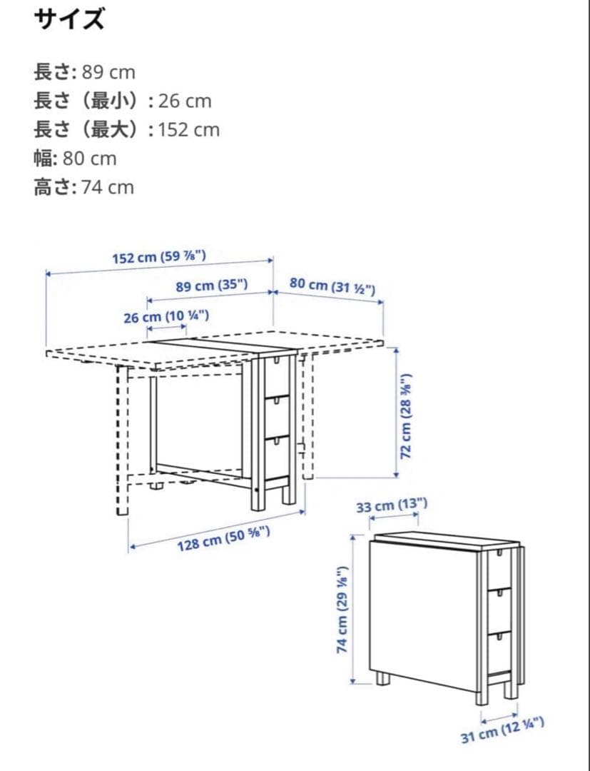 neconeco3 　IKEA イケア木製ナチュラルウッド引き出し付