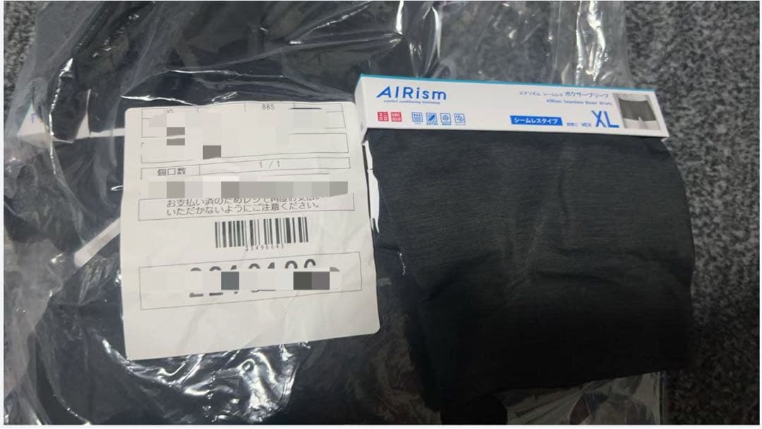 エアリズム ボクサーパンツ XL・M・グレー・ネイビー・ブラック