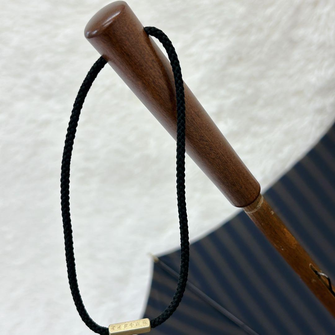 【希少！】イイダ傘店 ストライプ柄 傘 晴雨兼用 オーダーメイド品