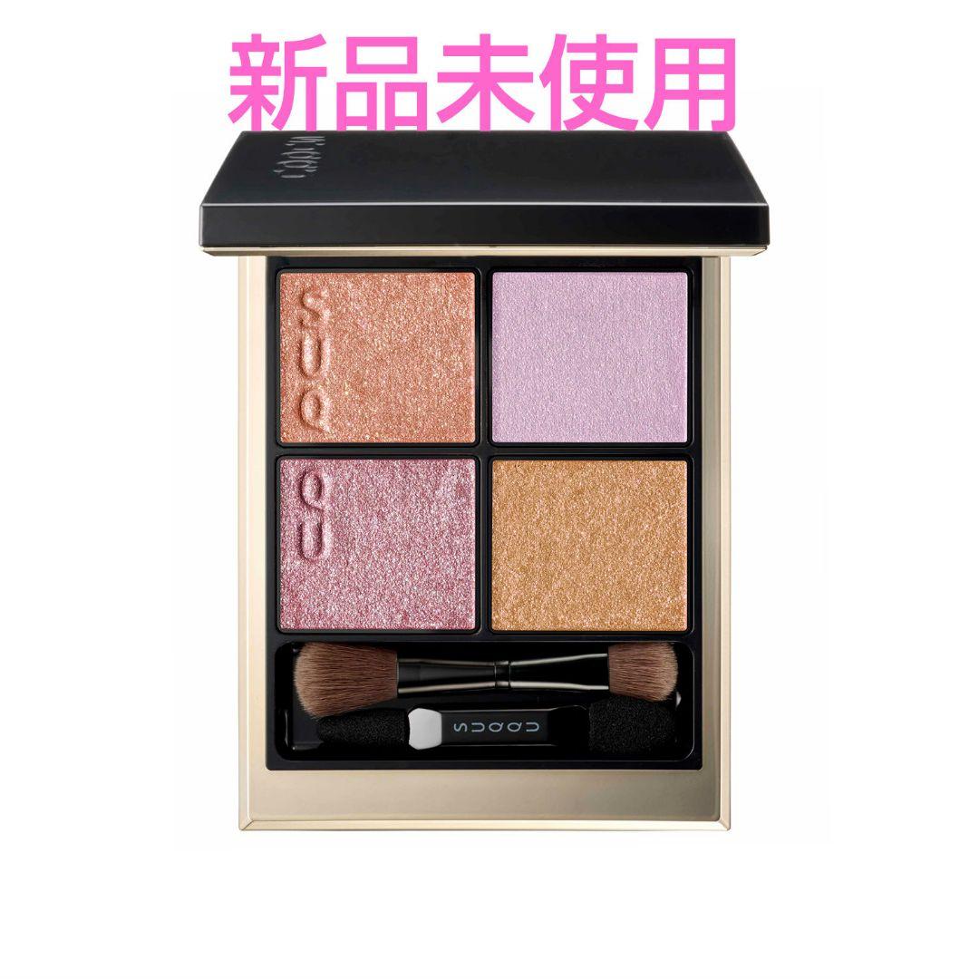 新品未使用SUQQUシグニチャーカラーアイズ151花盛⭐️