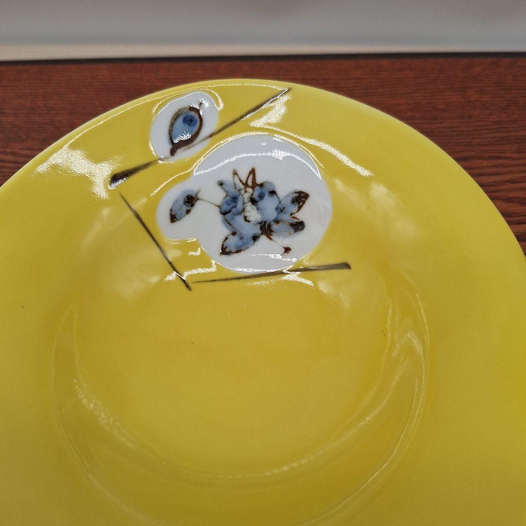 【未使用品】有田焼　黄釉ざくろ　小鉢揃　小鉢　盛り鉢　取り皿　煮物　波佐見焼