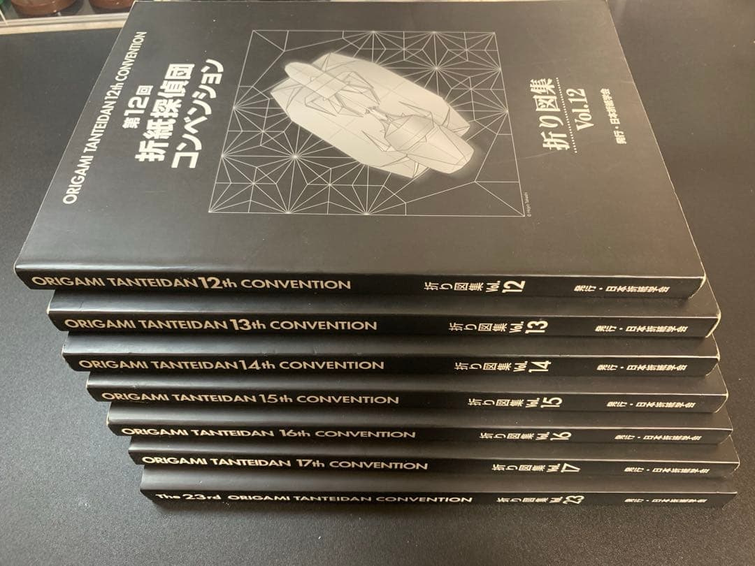 【計10冊まとめ売り】折紙探偵団コンベンション折り図集他折り紙本まとめ