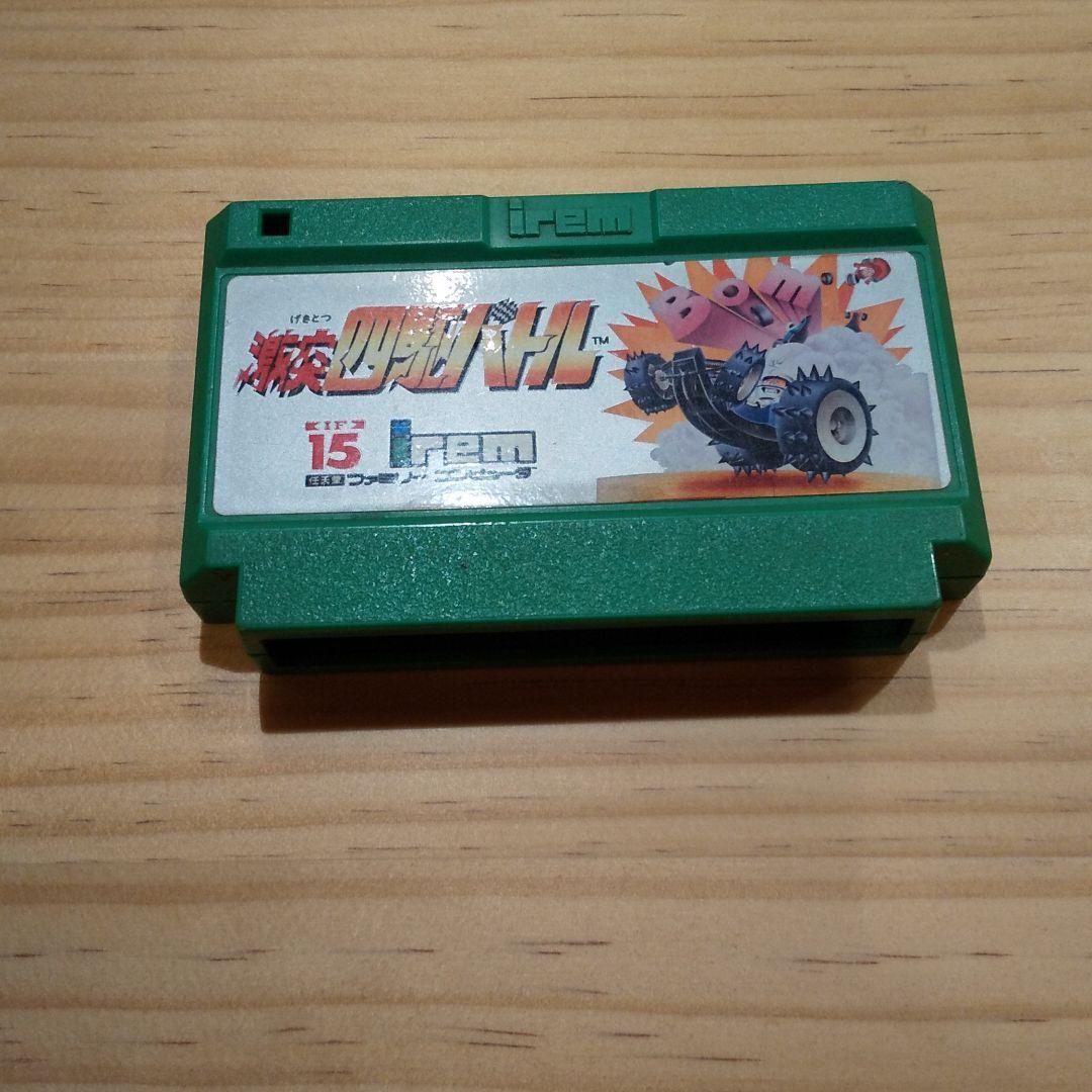 激突 四駆バトル ファミコン