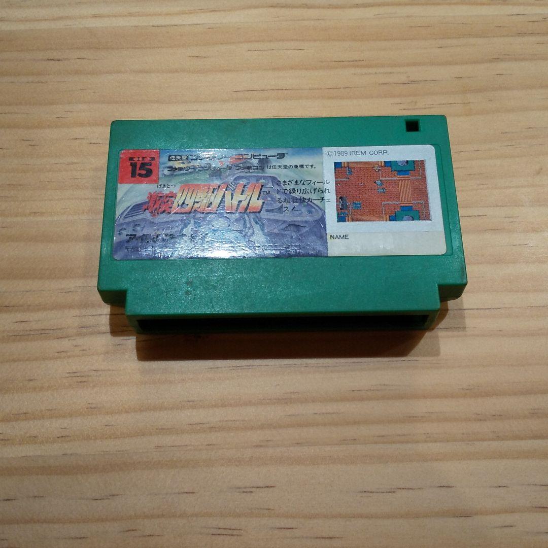 激突 四駆バトル ファミコン