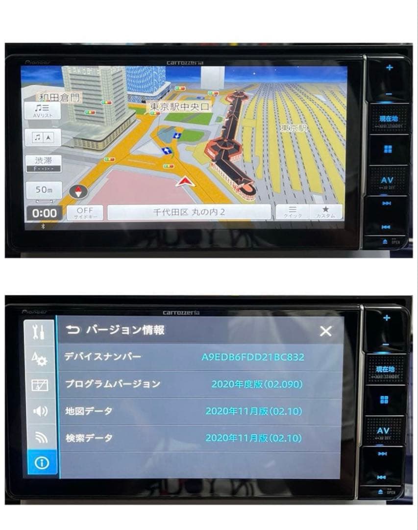 シブ　AVIC-RW711【付属品新品】カロッツェリア7Vワイド楽ナビ