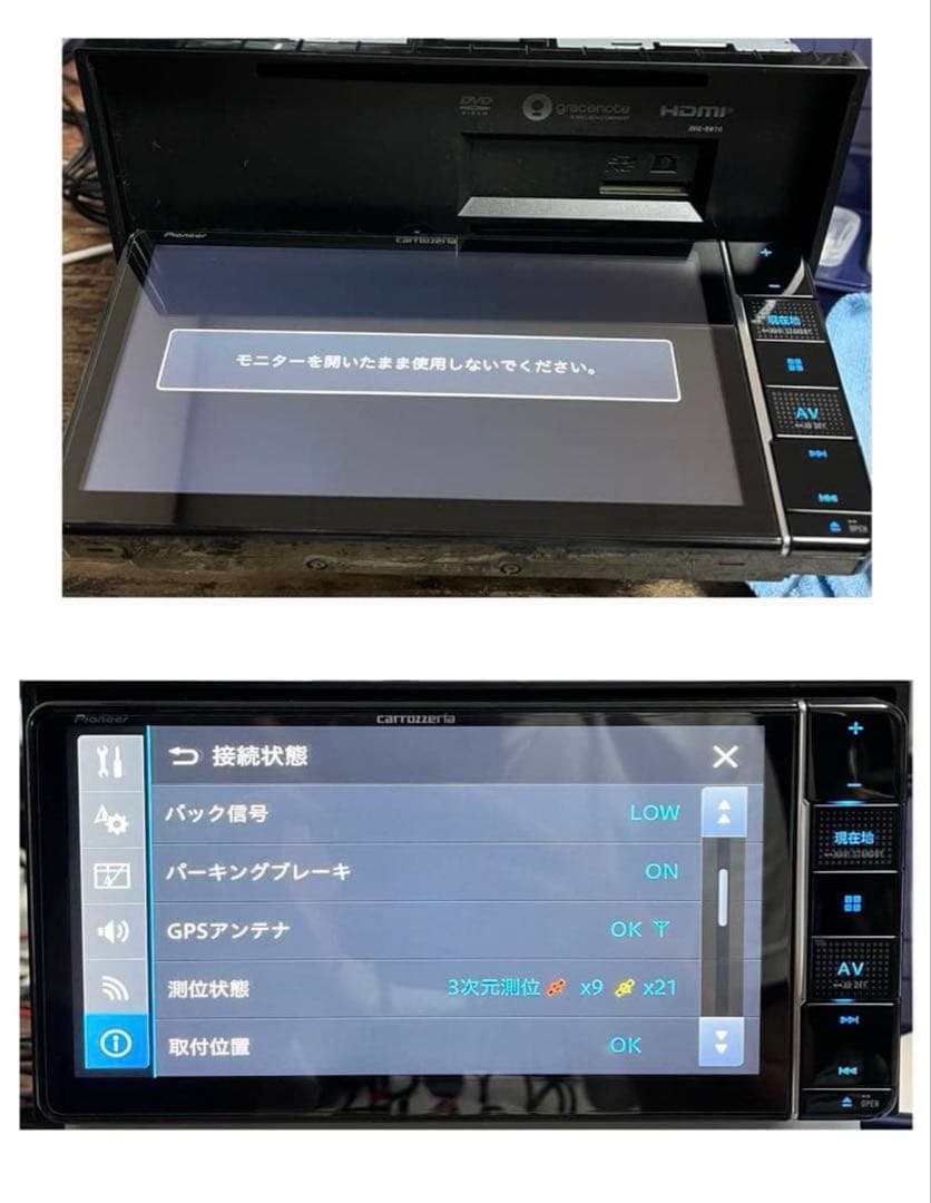 シブ　AVIC-RW711【付属品新品】カロッツェリア7Vワイド楽ナビ
