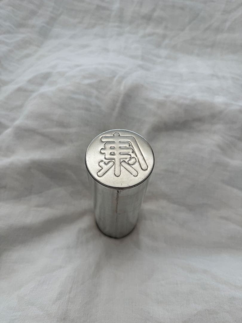 開化堂 × APFR × スタイリスト私物 saborihasator