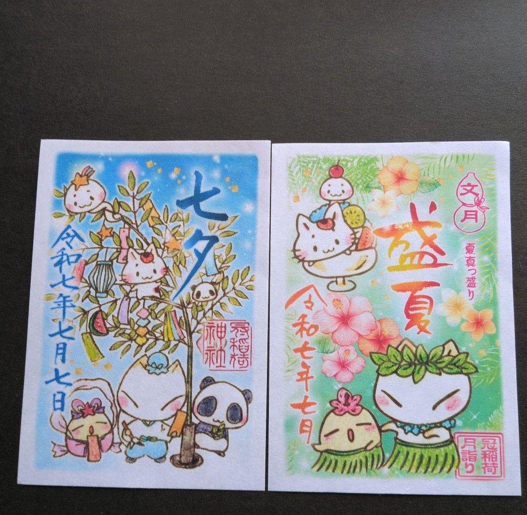 【まきでこ　】