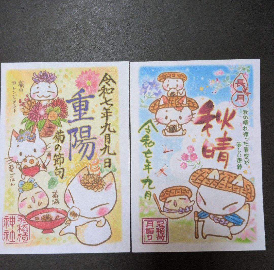 【まきでこ　】