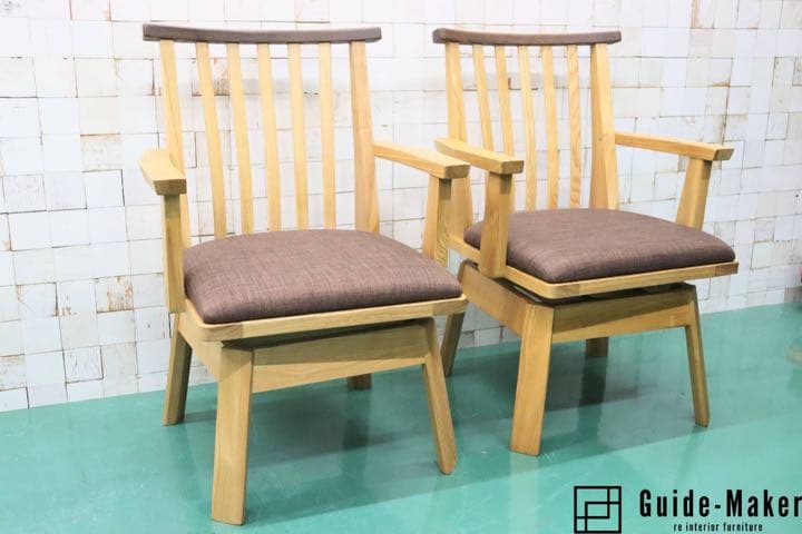 GMFT166○上久商店 藏 肘付イス ダイニングチェア アームチェア 回転椅子