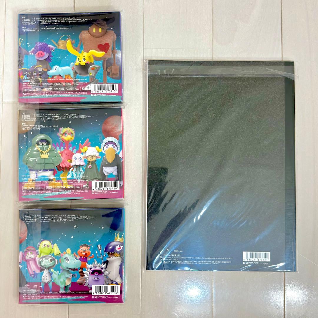 King & Prince「Re:ERA」会場限定特典付全形態セット