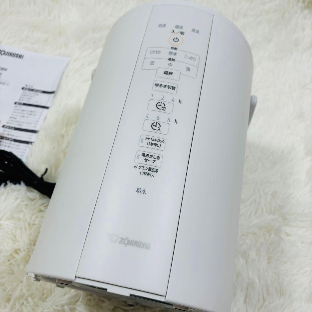 【おまけ付き】象印 スチーム加湿器 容量3L EE-DC35 2022年製