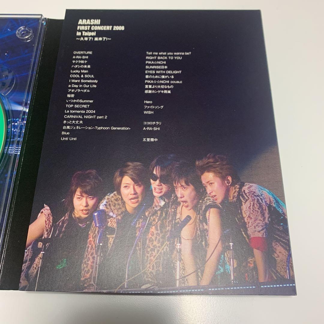 美品　嵐　ARASHI AROUND ASIA〈初回生産限定盤・3枚組〉