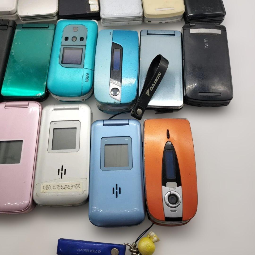 【ジャンク】パカパカ携帯　折りたたみ式携帯電話まとめ売り