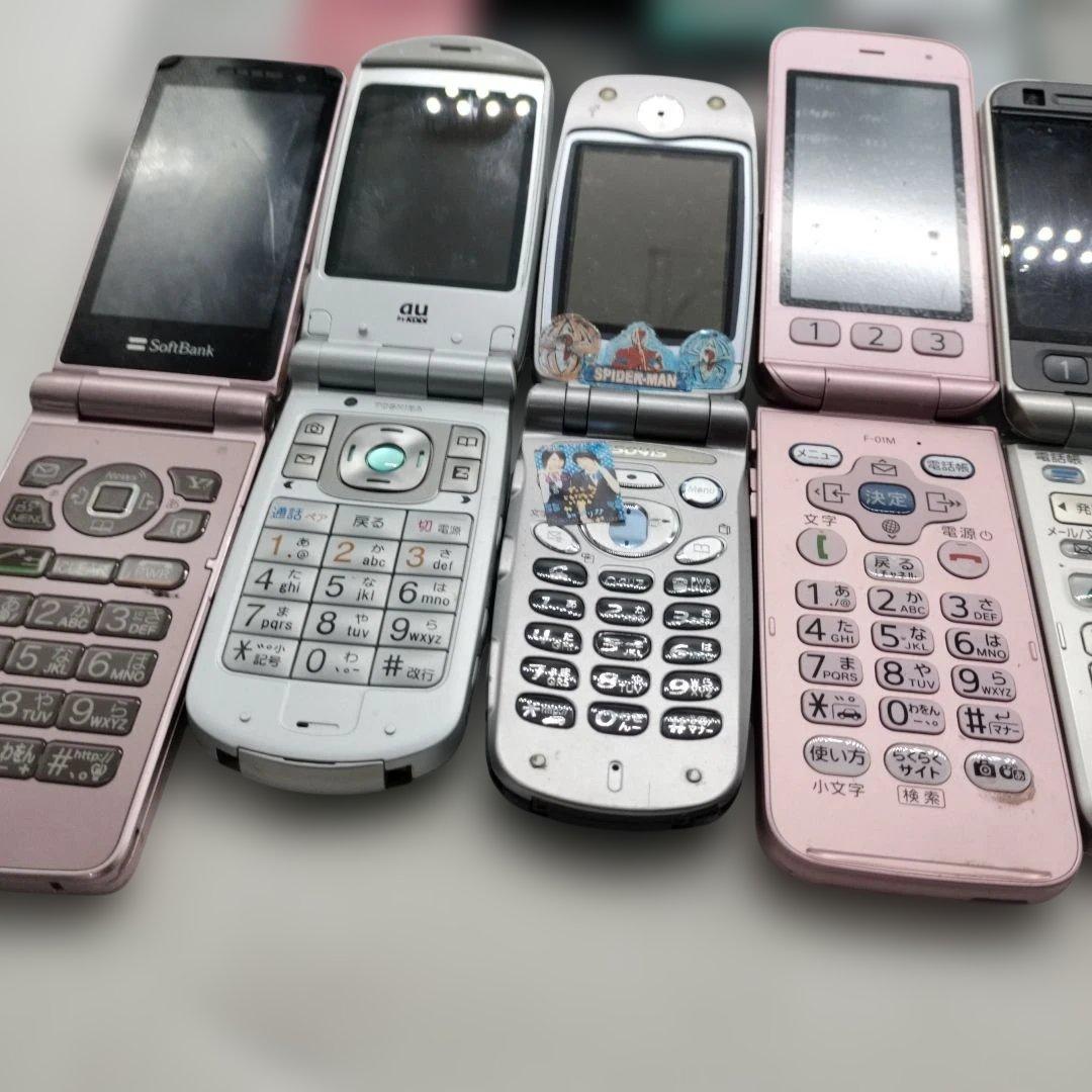 【ジャンク】パカパカ携帯　折りたたみ式携帯電話まとめ売り