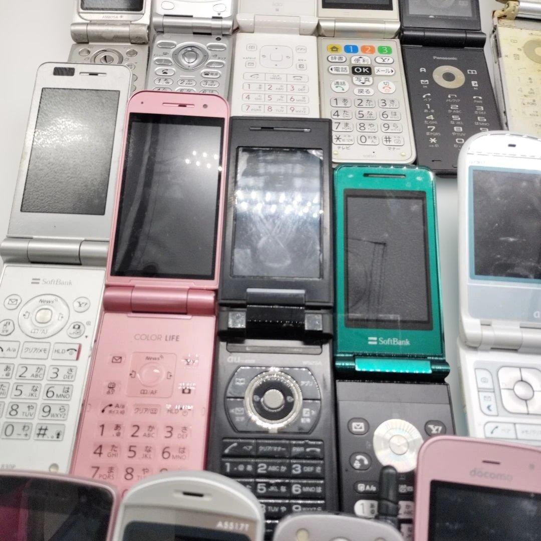 【ジャンク】パカパカ携帯　折りたたみ式携帯電話まとめ売り