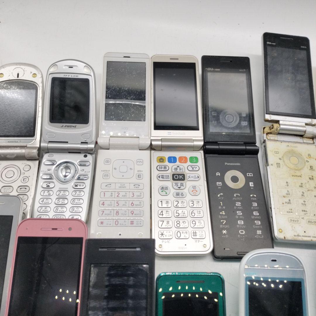 【ジャンク】パカパカ携帯　折りたたみ式携帯電話まとめ売り