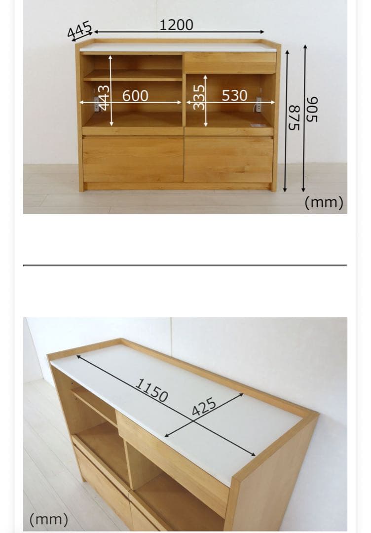 ディノス　堀田木工所　木製キッチンカウンター レンジ台