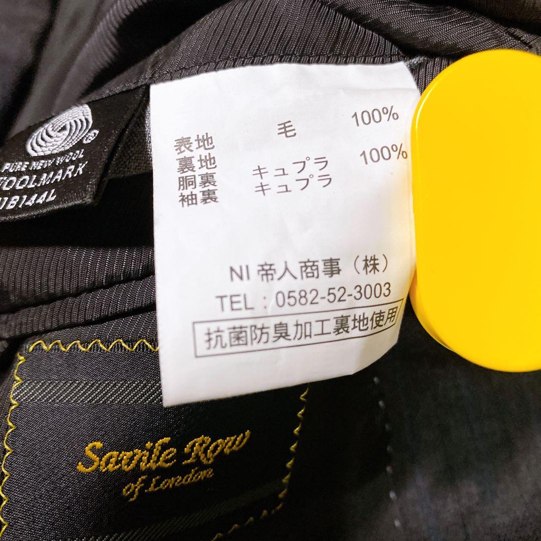 Savile Row サヴィルロウ スーツ グレー ストライプ BE7 ウール