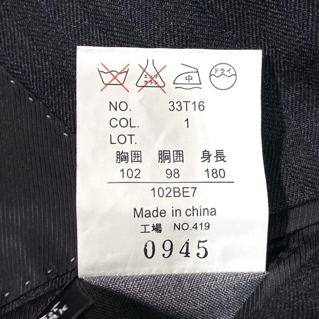 Savile Row サヴィルロウ スーツ グレー ストライプ BE7 ウール