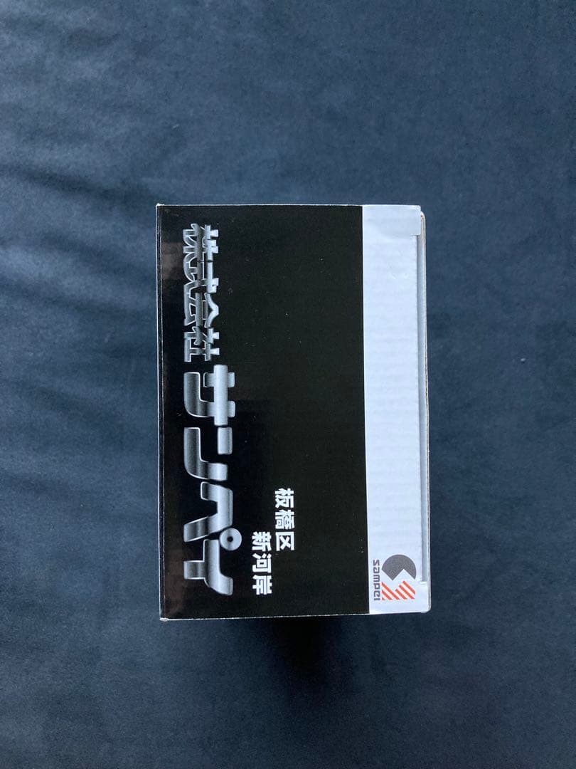 新品　非売品　株式会社サンペイ 1/24 掘削機 クボタ　kubota ユンボ