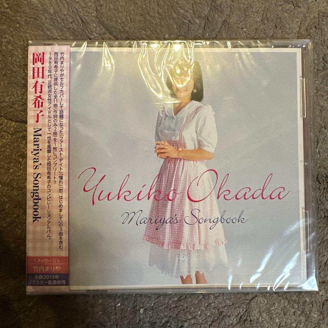 岡田有希子 CD/DVD-BOX「贈りものⅢ」新品未開封 オマケ付