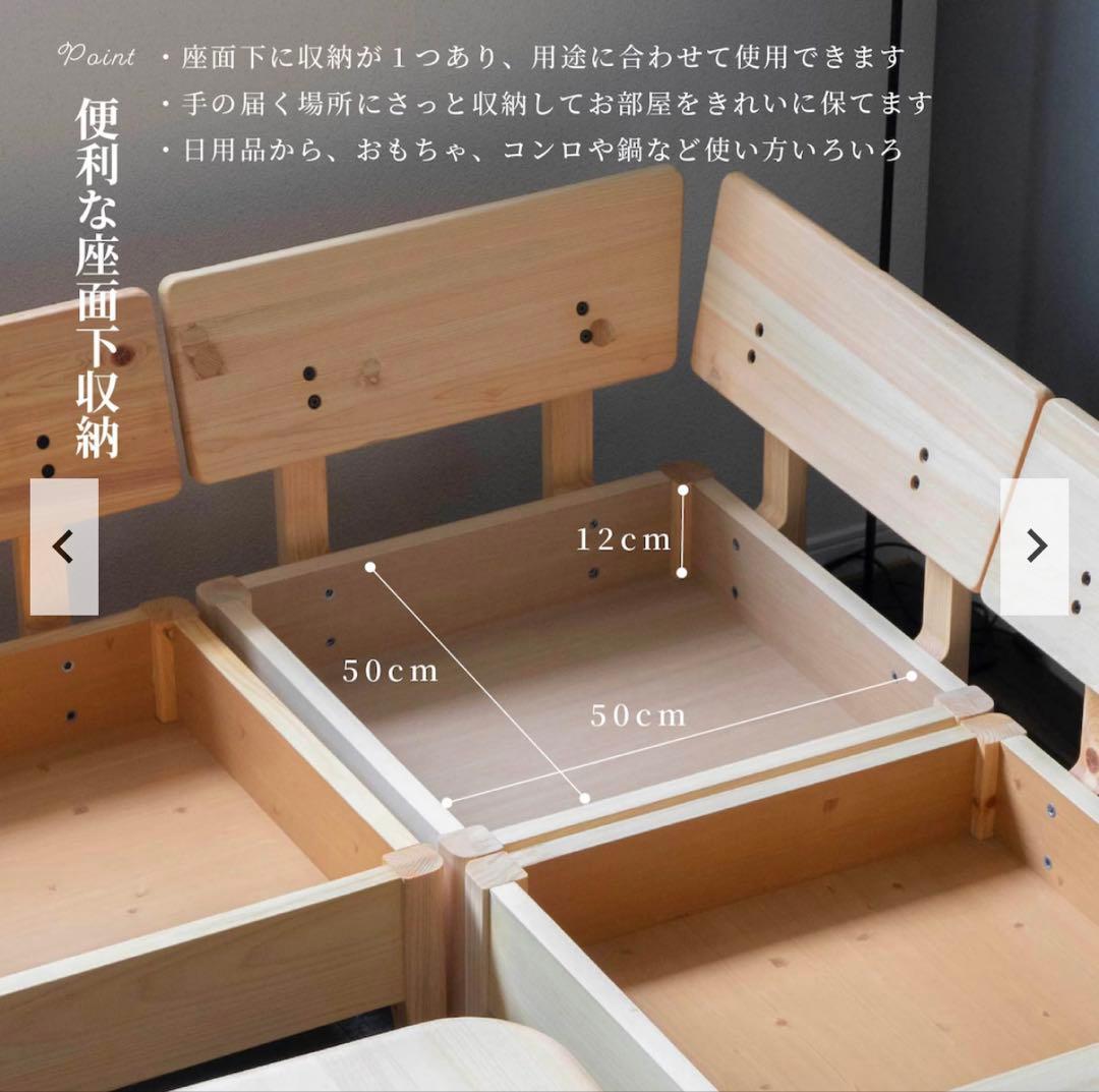 Tac-INTERIOR ヒノキ製 コーナーソファ3点セット(収納付き)