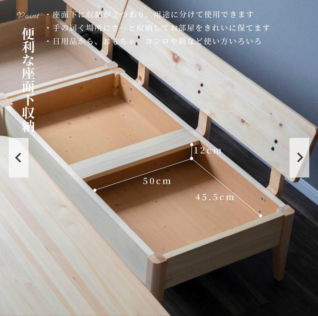 Tac-INTERIOR ヒノキ製 コーナーソファ3点セット(収納付き)