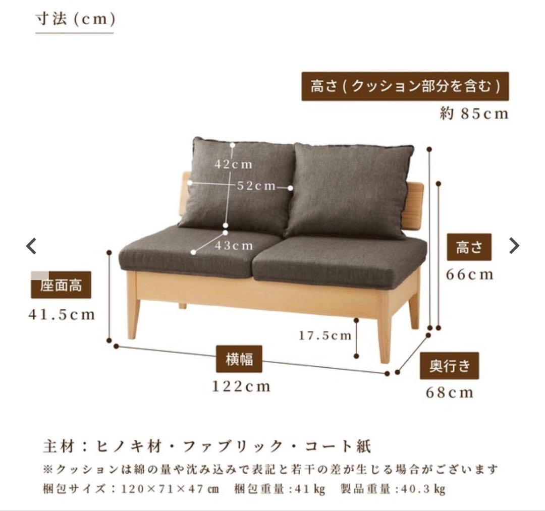 Tac-INTERIOR ヒノキ製 コーナーソファ3点セット(収納付き)