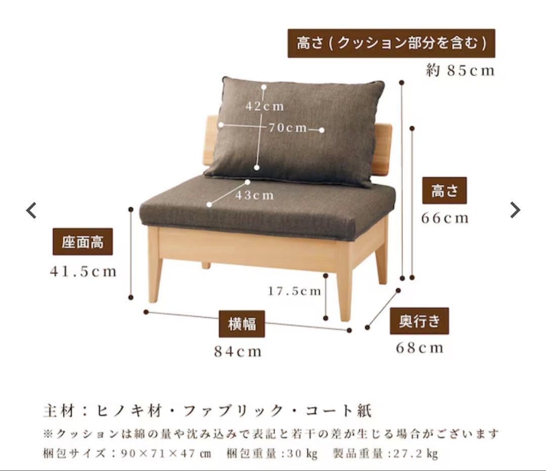Tac-INTERIOR ヒノキ製 コーナーソファ3点セット(収納付き)