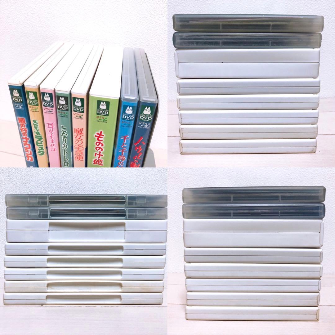 ジブリ＊人気8作品＊特典ディスク(正規ケース)DVDセット！