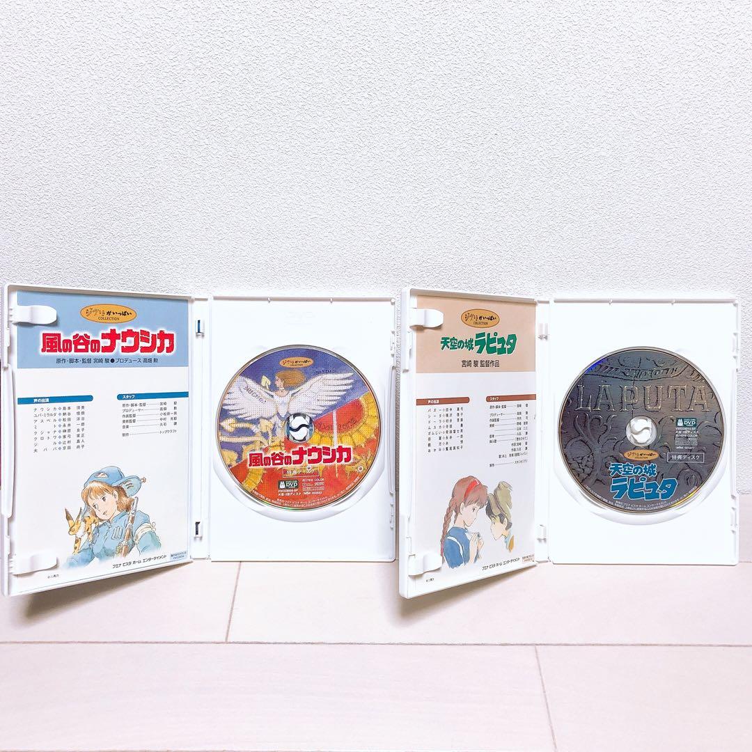 ジブリ＊人気8作品＊特典ディスク(正規ケース)DVDセット！