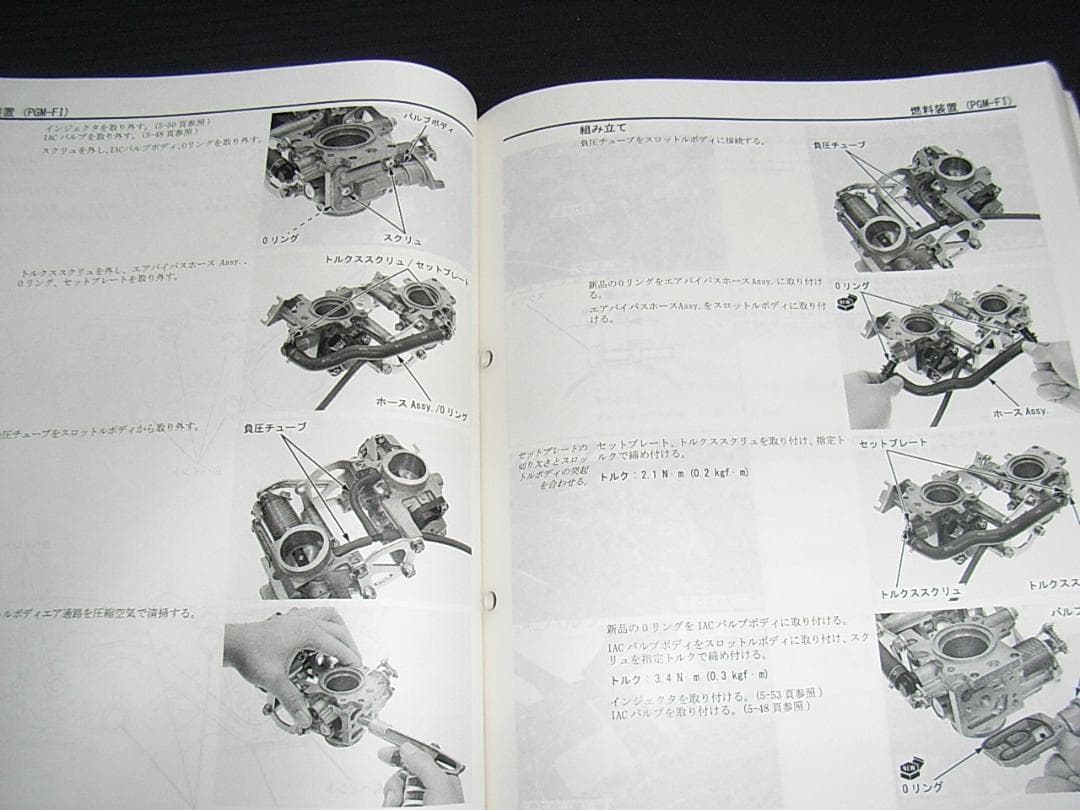 ホンダ VTR250 後期型［JBK-MC33］ 純正サービスマニュアルセット