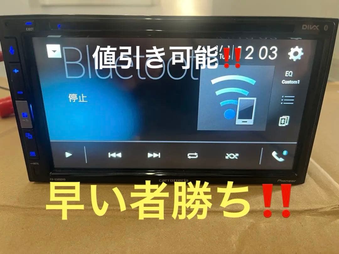カロッツェリア　　　 FH6500DVD Bluetooth 値引き可能‼️