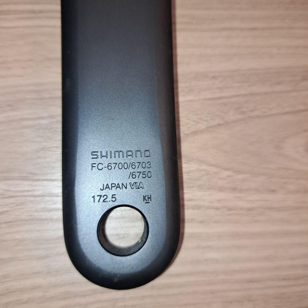 SHIMANO ULTEGRA FC-6700 172.5mm クランクセット