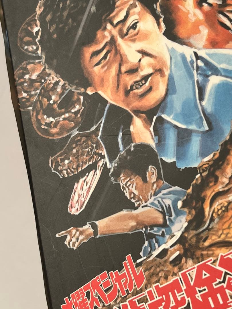 水曜スペシャル 川口浩探検シリーズ 野性の脅威・猛獣編 初回限定 DVD BOX