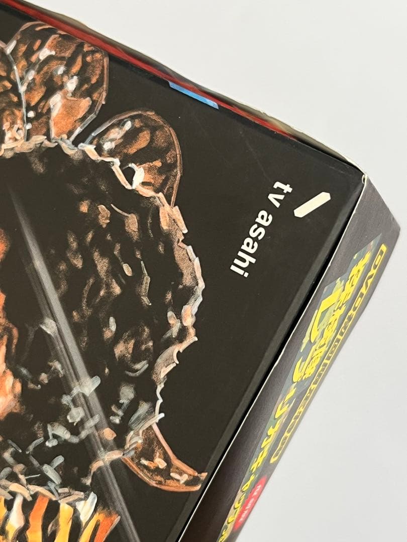 水曜スペシャル 川口浩探検シリーズ 野性の脅威・猛獣編 初回限定 DVD BOX