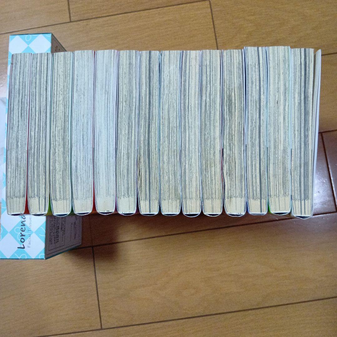 四十七大戦 全巻セット 1〜14巻