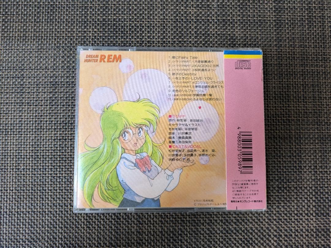 メガCD/セガクラシック他数枚＋おまけ